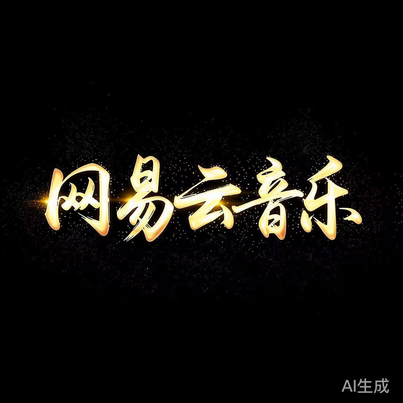 九州之巅(图1) 九州之巅(图1)